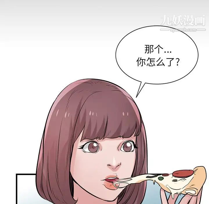 《寄生姐妹》漫画 第25話