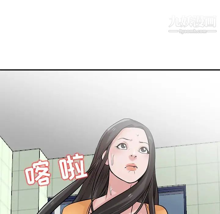 《寄生姐妹》漫画 第25話