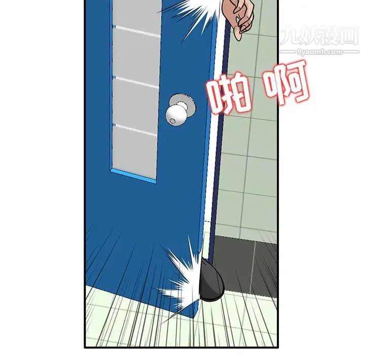 《寄生姐妹》漫画 第25話