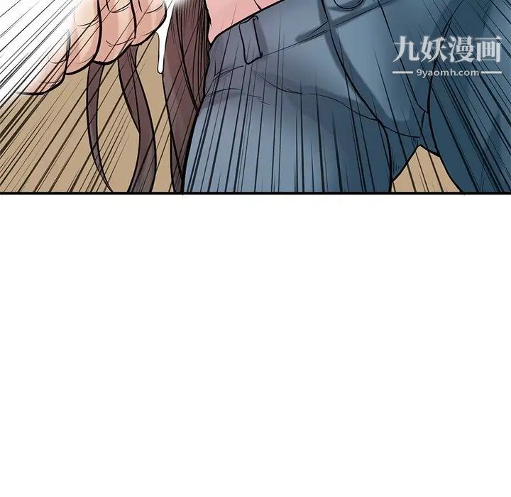 《寄生姐妹》漫画 第25話