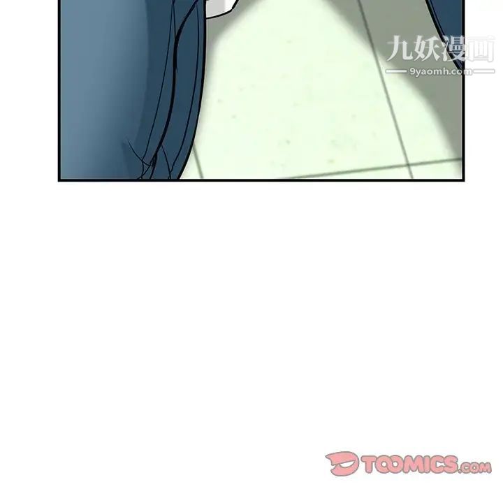 《寄生姐妹》漫画 第25話