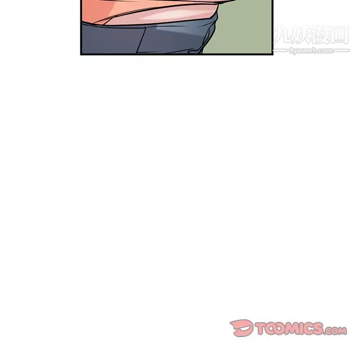 《寄生姐妹》漫画 第25話