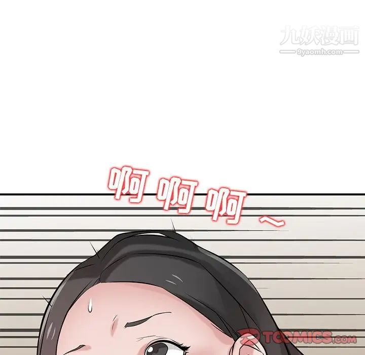 《寄生姐妹》漫画 第25話