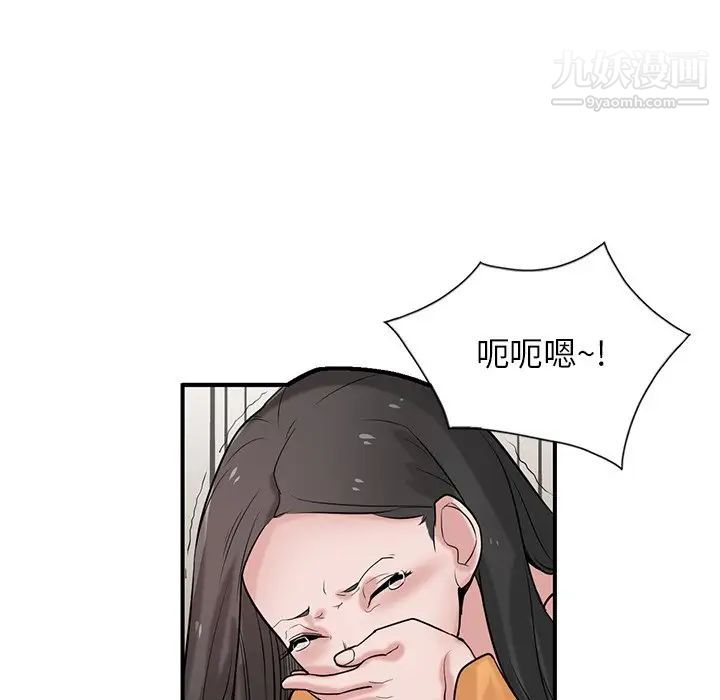 《寄生姐妹》漫画 第25話