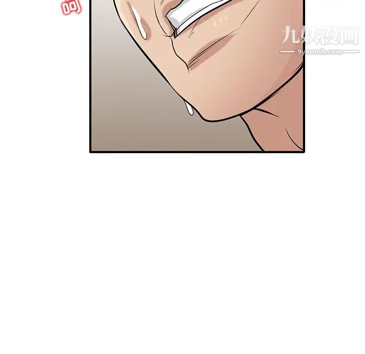 《寄生姐妹》漫画 第25話