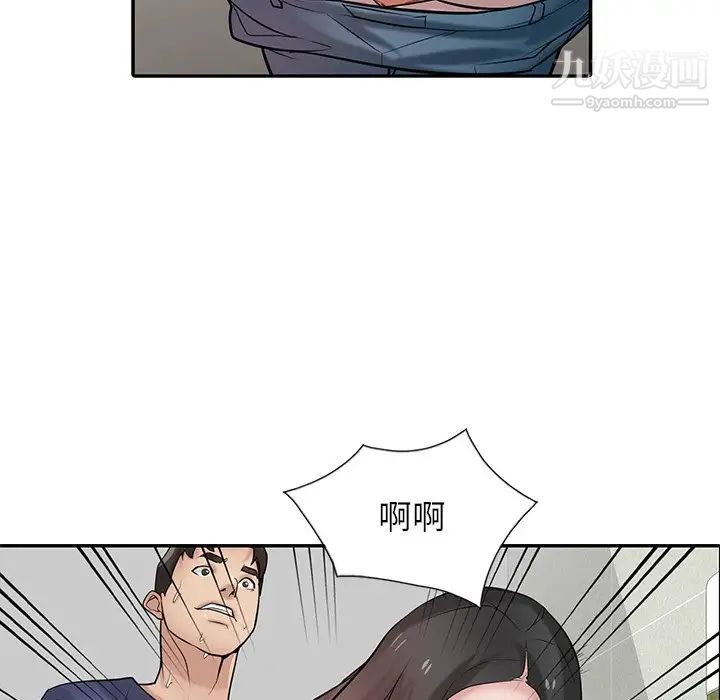 《寄生姐妹》漫画 第26話