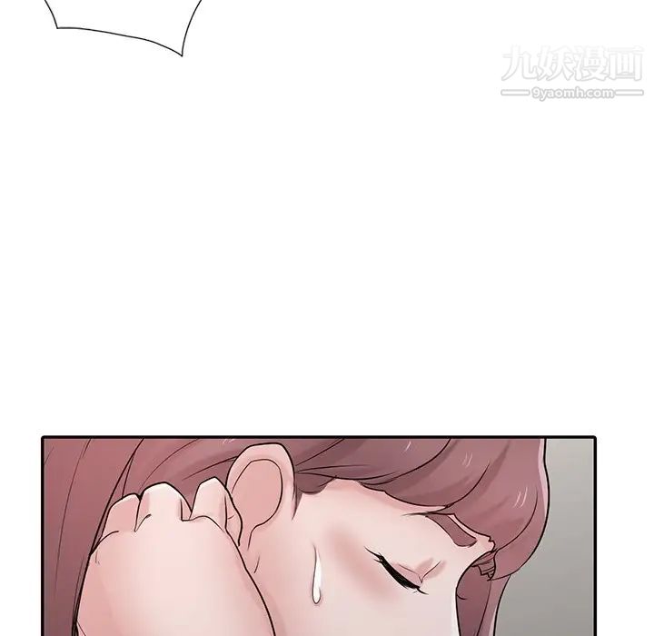 《寄生姐妹》漫画 第26話
