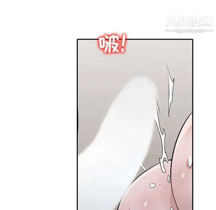 《寄生姐妹》漫画 第26話