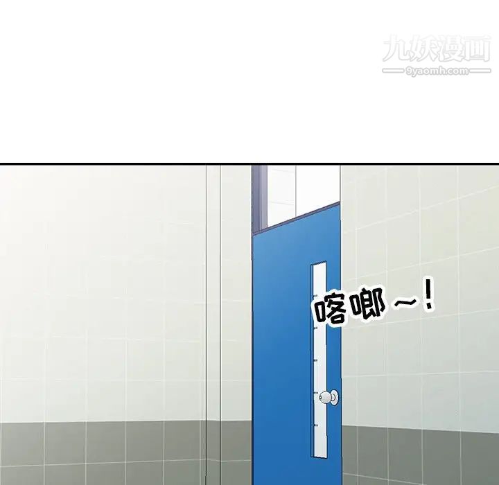 《寄生姐妹》漫画 第26話