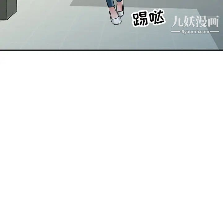 《寄生姐妹》漫画 第26話