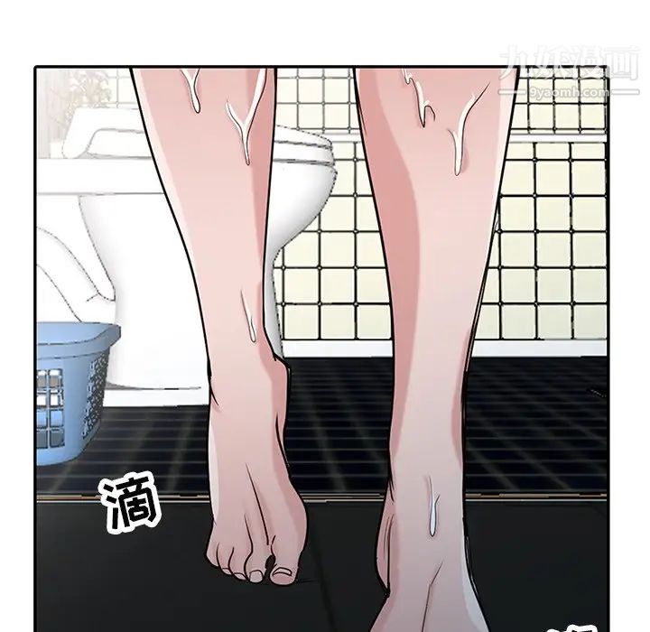 《寄生姐妹》漫画 第26話
