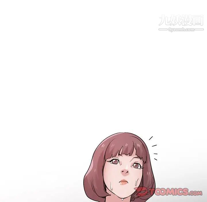 《寄生姐妹》漫画 第26話