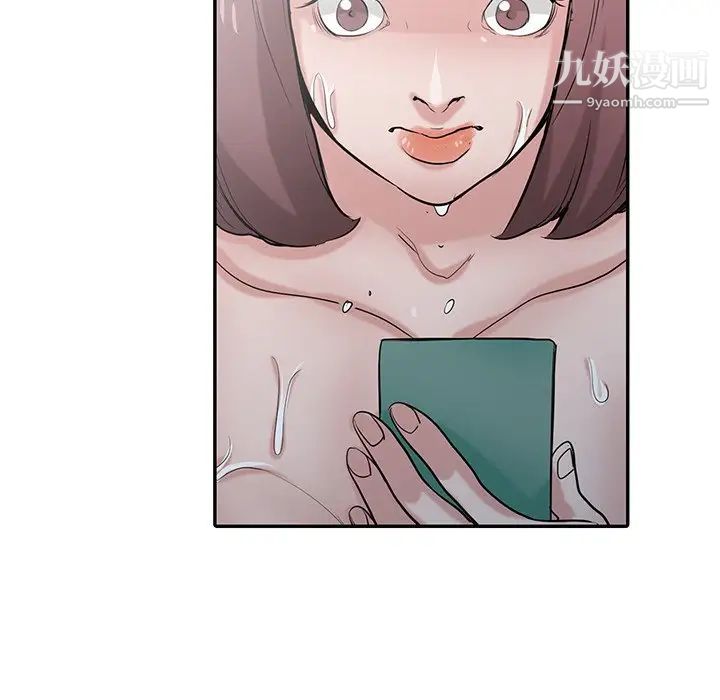 《寄生姐妹》漫画 第26話