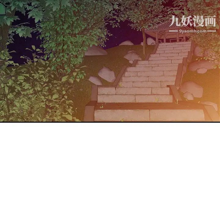 《寄生姐妹》漫画 第26話
