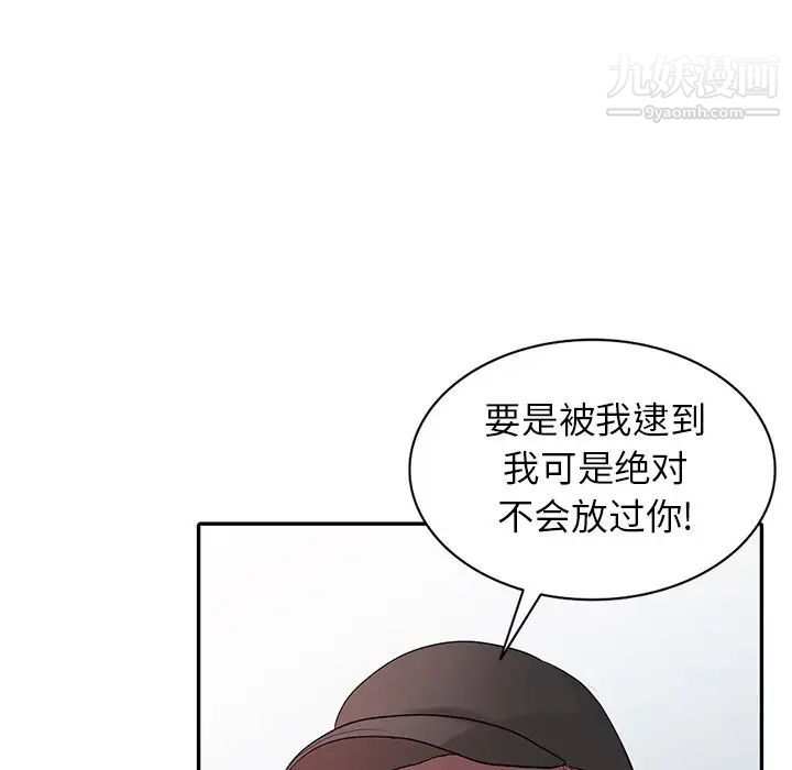 《寄生姐妹》漫画 第26話