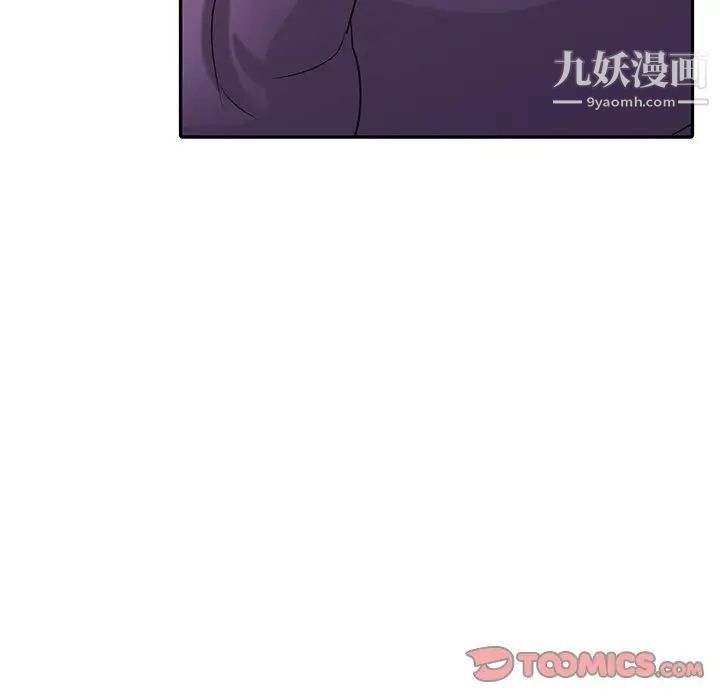 《寄生姐妹》漫画 第26話