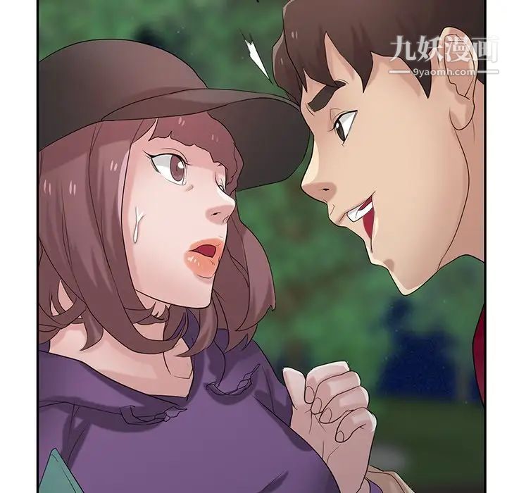 《寄生姐妹》漫画 第27話