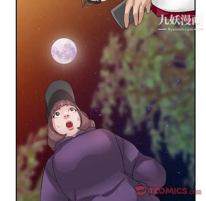 《寄生姐妹》漫画 第27話