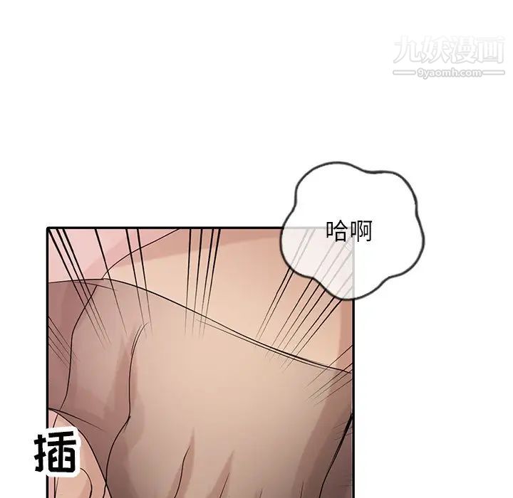 《寄生姐妹》漫画 第27話