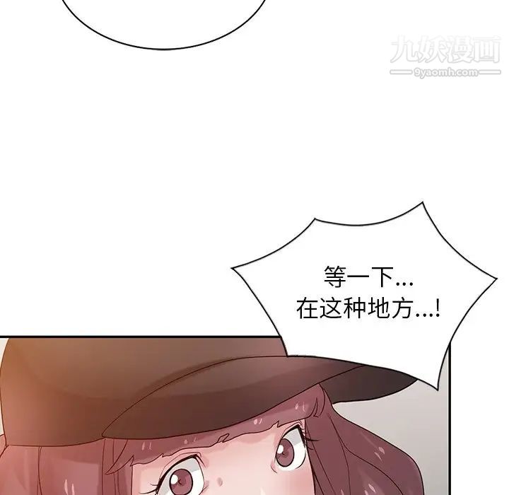 《寄生姐妹》漫画 第27話