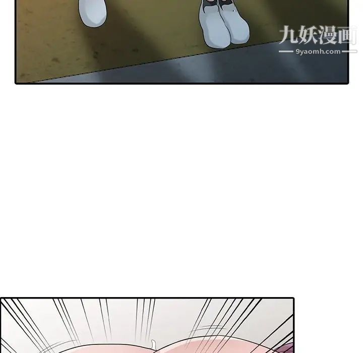 《寄生姐妹》漫画 第27話