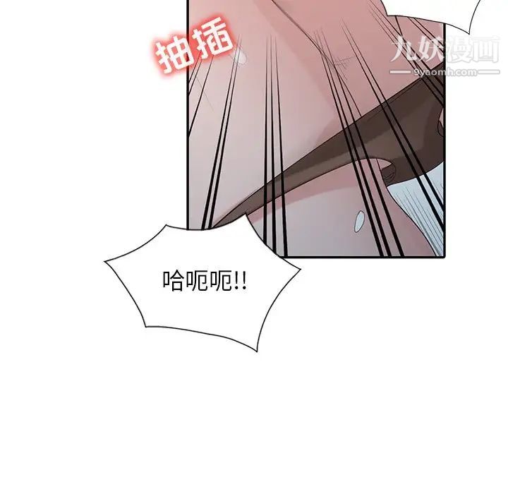 《寄生姐妹》漫画 第27話