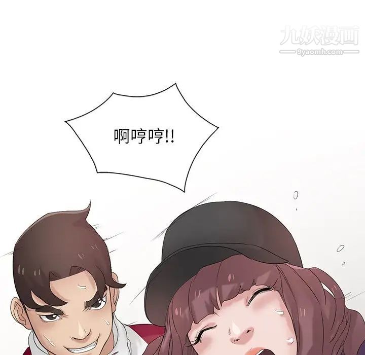《寄生姐妹》漫画 第27話