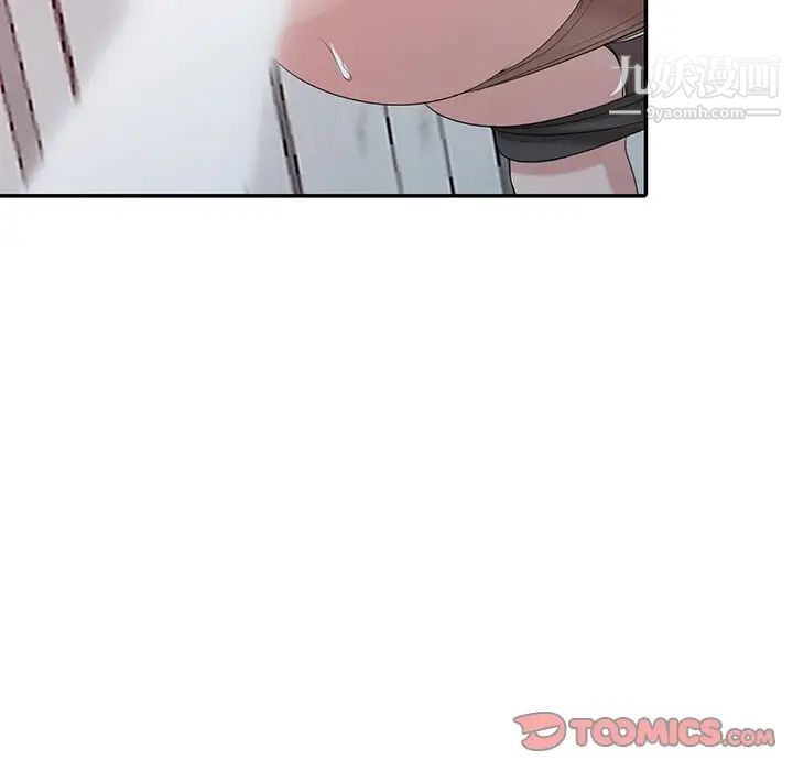 《寄生姐妹》漫画 第27話