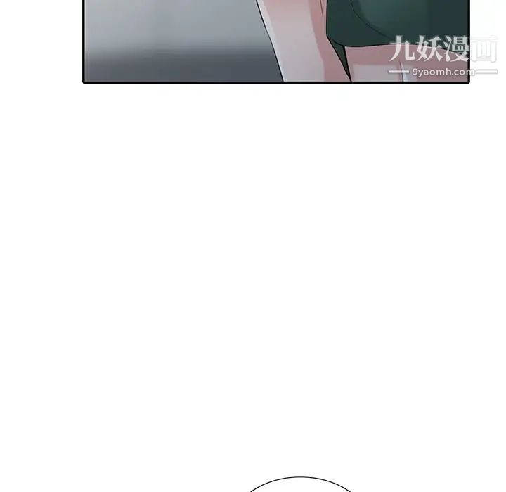 《寄生姐妹》漫画 第27話