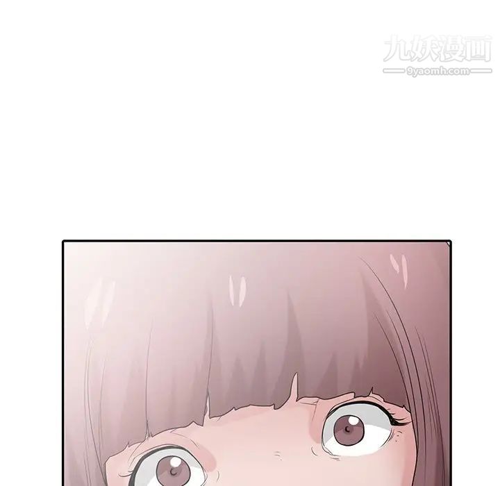 《寄生姐妹》漫画 第27話