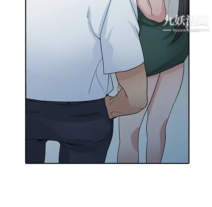 《寄生姐妹》漫画 第28話