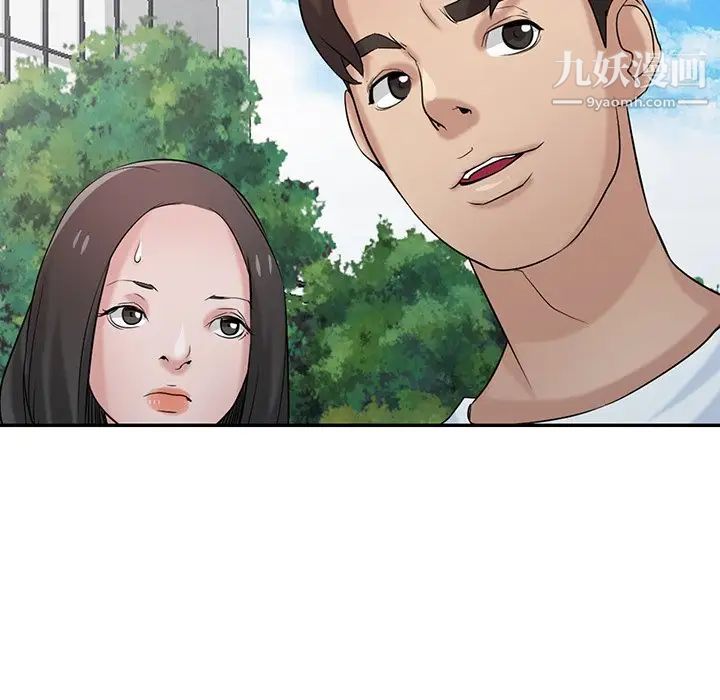 《寄生姐妹》漫画 第28話