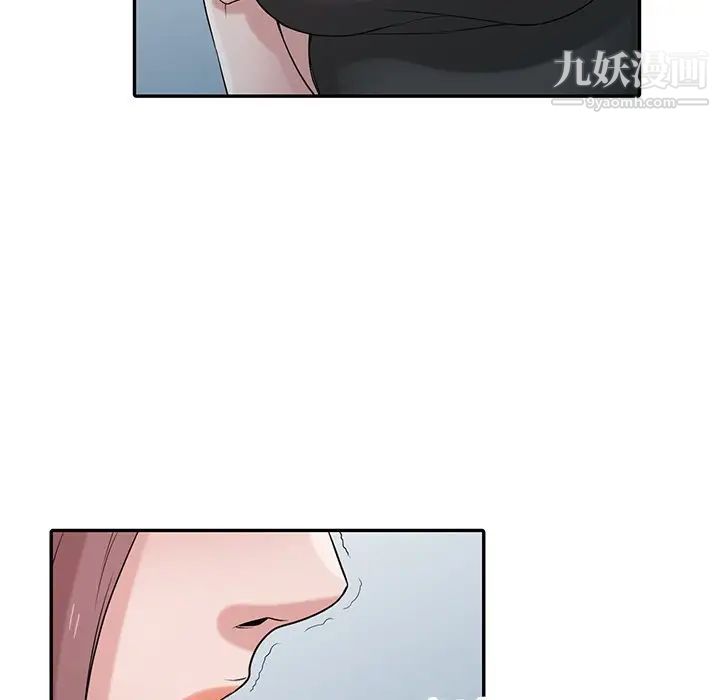 《寄生姐妹》漫画 第28話