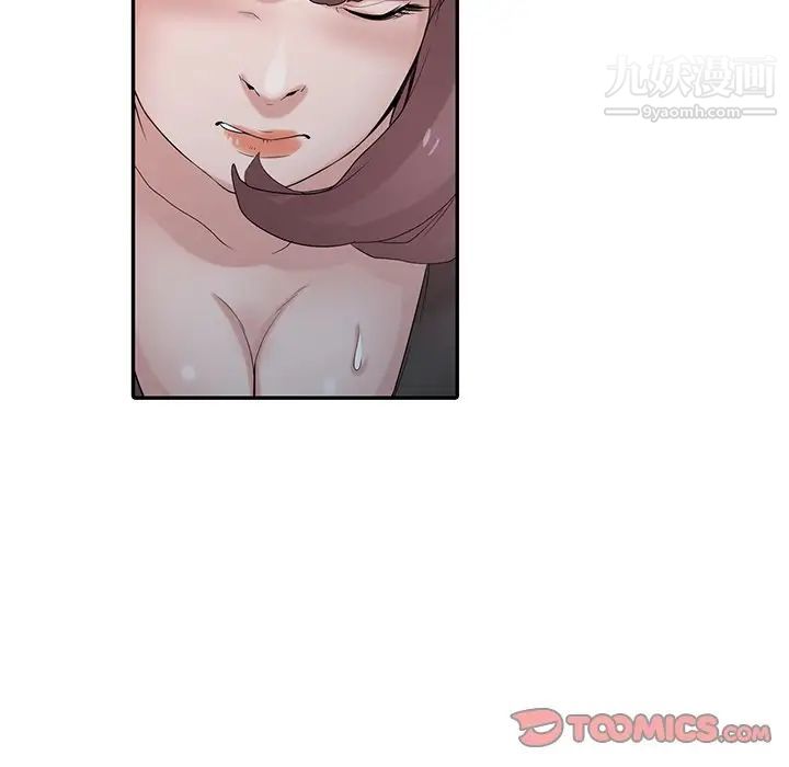 《寄生姐妹》漫画 第28話