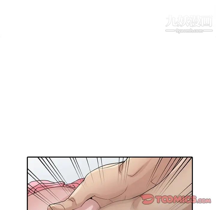 《寄生姐妹》漫画 第28話