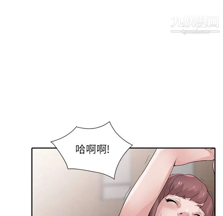 《寄生姐妹》漫画 第28話
