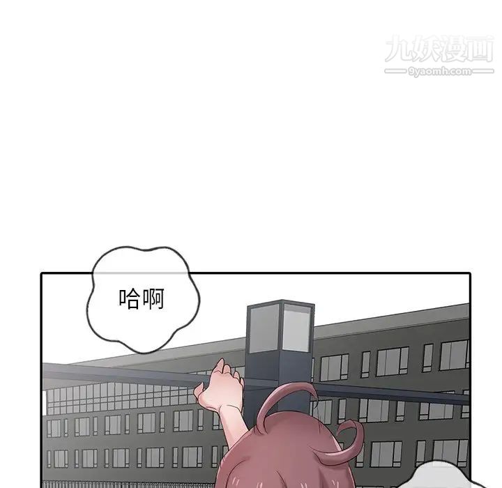 《寄生姐妹》漫画 第28話