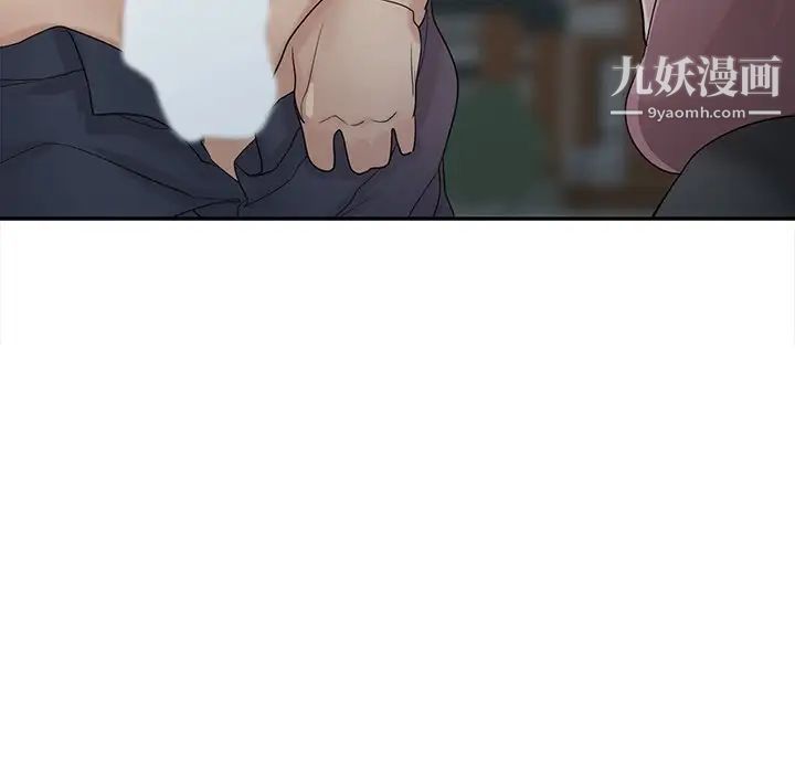 《寄生姐妹》漫画 第28話
