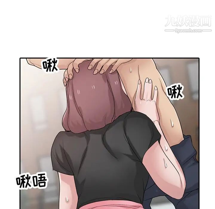 《寄生姐妹》漫画 第28話
