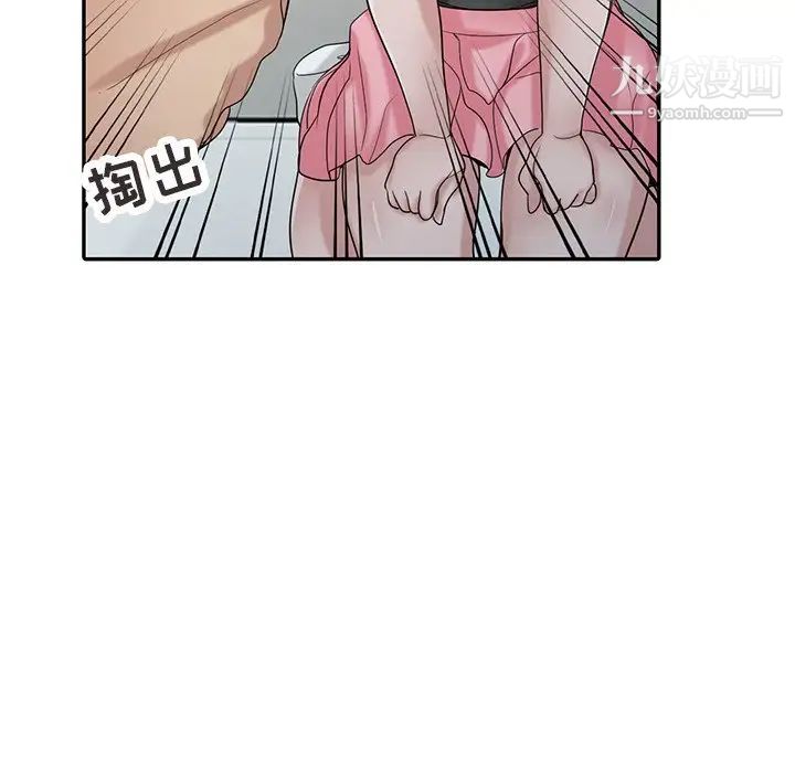 《寄生姐妹》漫画 第28話