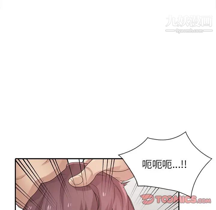 《寄生姐妹》漫画 第28話