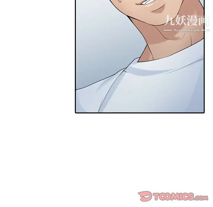 《寄生姐妹》漫画 第28話