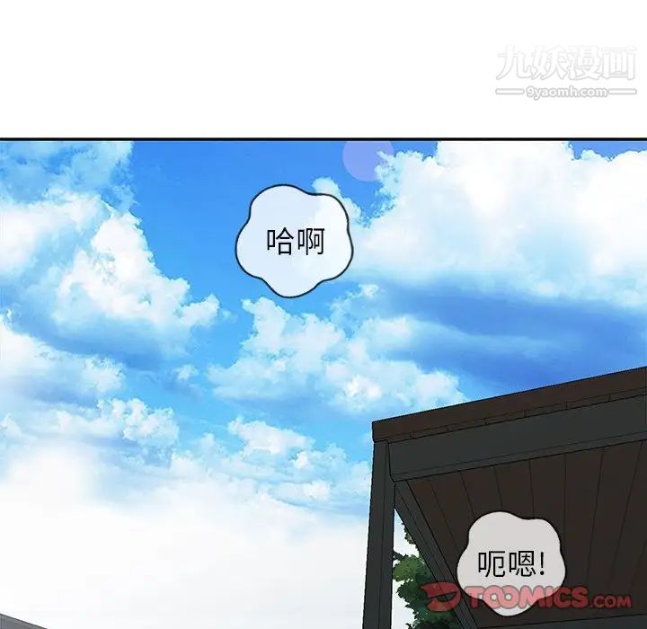 《寄生姐妹》漫画 第28話