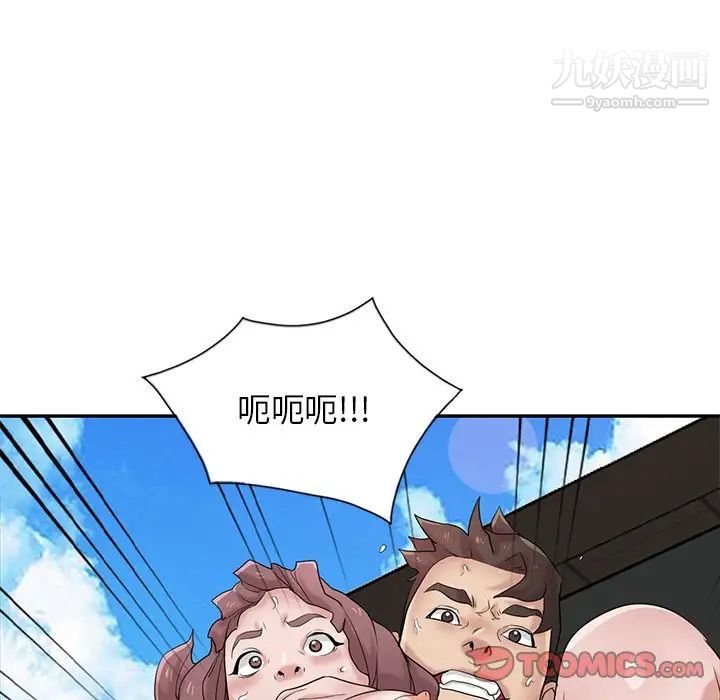 《寄生姐妹》漫画 第28話