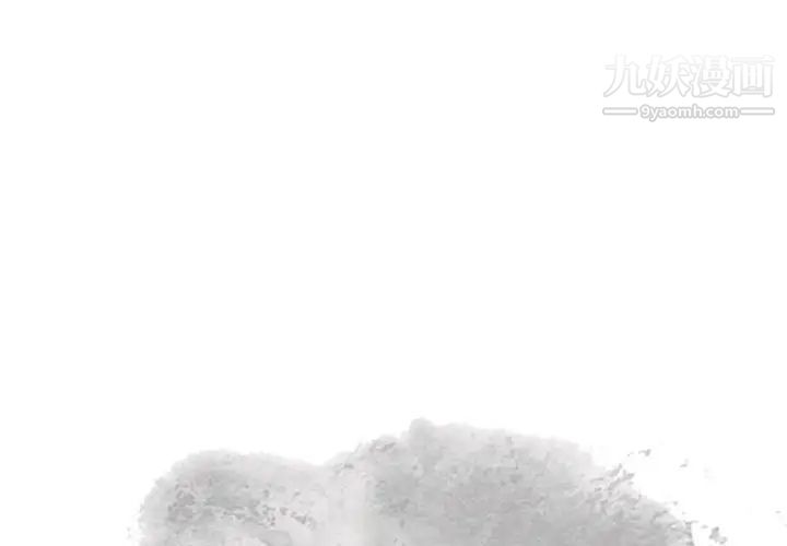 《寄生姐妹》漫画 第29話