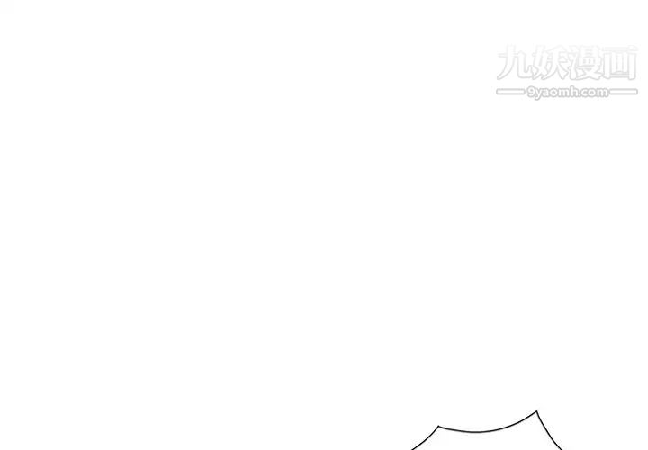 《寄生姐妹》漫画 第29話