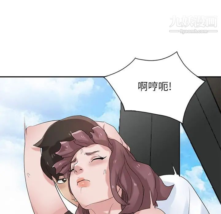 《寄生姐妹》漫画 第29話
