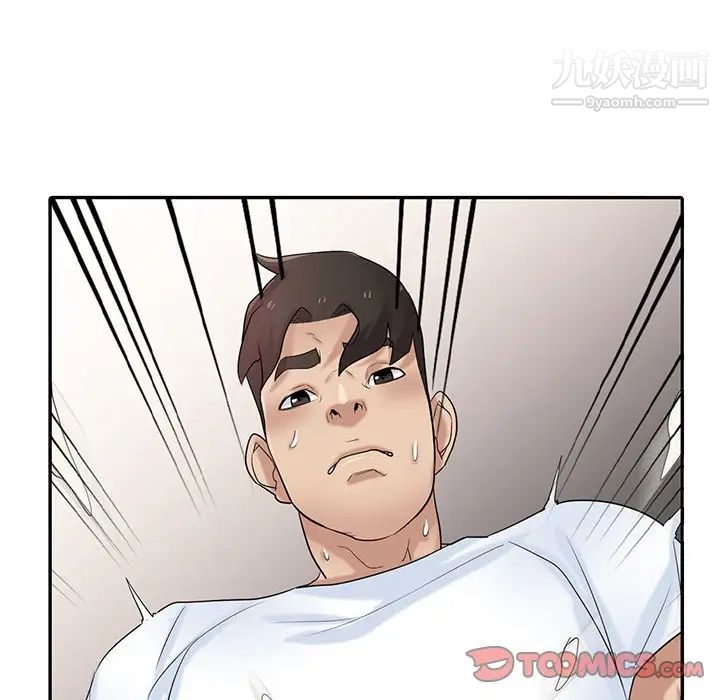 《寄生姐妹》漫画 第29話