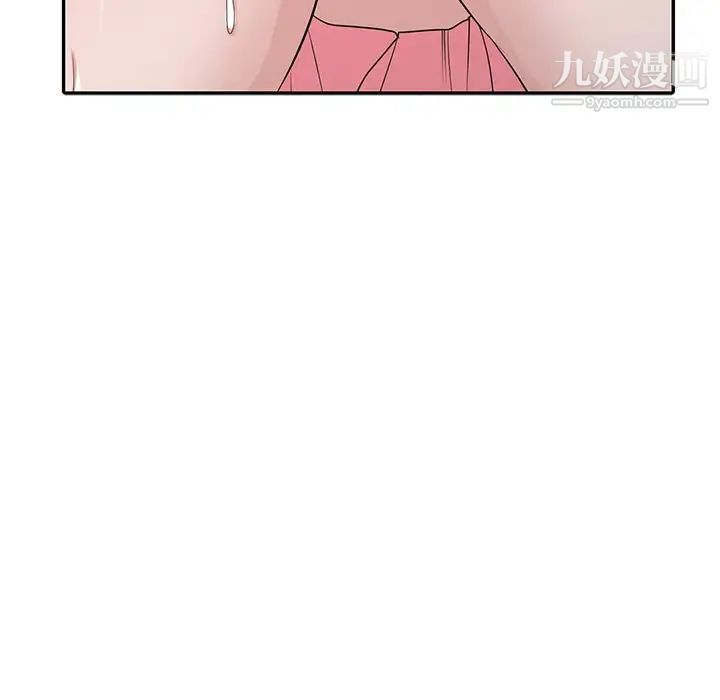 《寄生姐妹》漫画 第29話