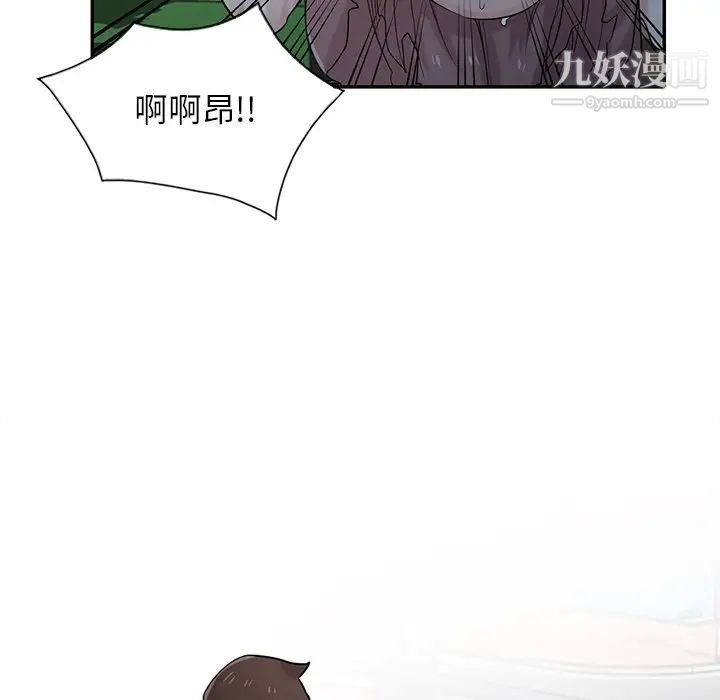 《寄生姐妹》漫画 第29話